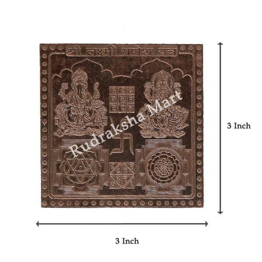 Shree Laxmi Ganesh Yantra in Pure Copper in India, US, UK, Australia, Europe