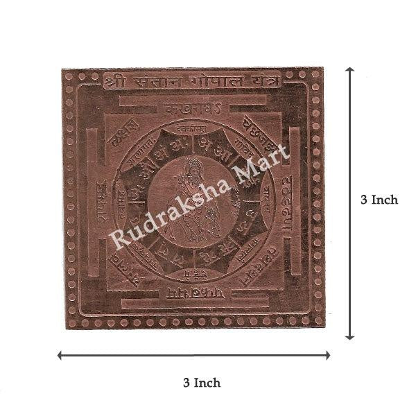 Shree Santan Gopal Yantra in Pure Copper in India, US, UK, Australia, Europe