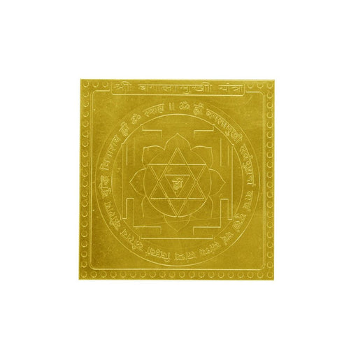 Baglamukhi Yantra in Gold Plated - 3 Inches Size in India, US, UK, Australia, Europe