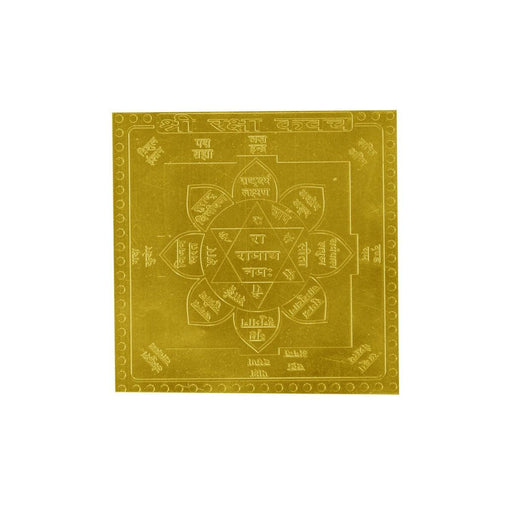 Raksha Kavach Yantra in Gold Plated - 3 Inches Size in India, US, UK, Australia, Europe
