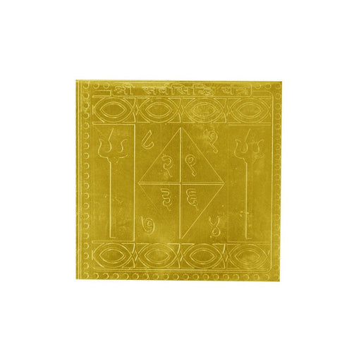 Sarva Siddhi Yantra In Copper Gold Plated - 3 Inches Size in India, US, UK, Australia, Europe