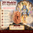 20 Mukhi Indonesia Rudraksha in India, US, UK, Australia, Europe