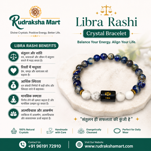 Natural Libra Zodiac Bracelet (Tula Rashi) – Lapis Lazuli & Howlite for Balance & Harmony in India, US, UK, Australia, Europe