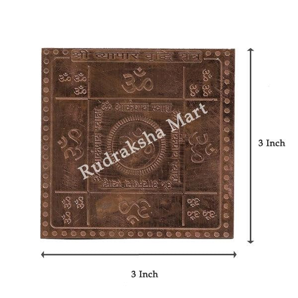 Shree Vyapar Vriddhi Yantra in Pure Copper in India, US, UK, Australia, Europe
