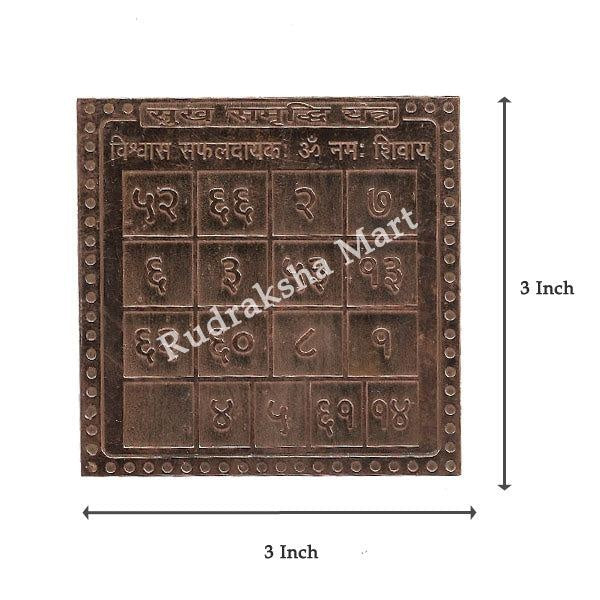 Sukh Samriddhi Yantra in Pure Copper in India, US, UK, Australia, Europe