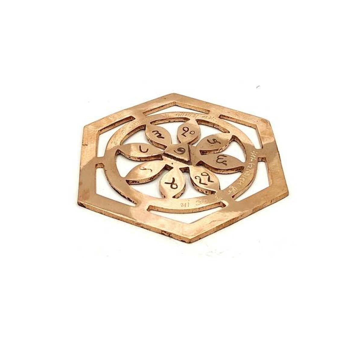 Copper Bhoum Yantra for South, South West Main Door Entrance Vastu Defect Remedies in India, US, UK, Australia, Europe