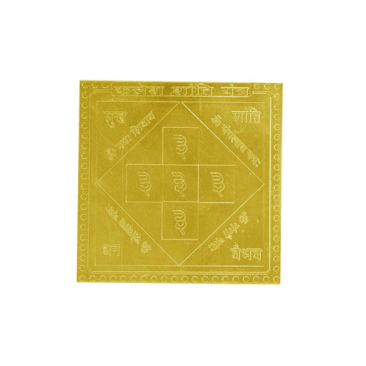 Kalesh Shanti Yantra In Copper Gold Plated - 3 Inches Size in India, US, UK, Australia, Europe