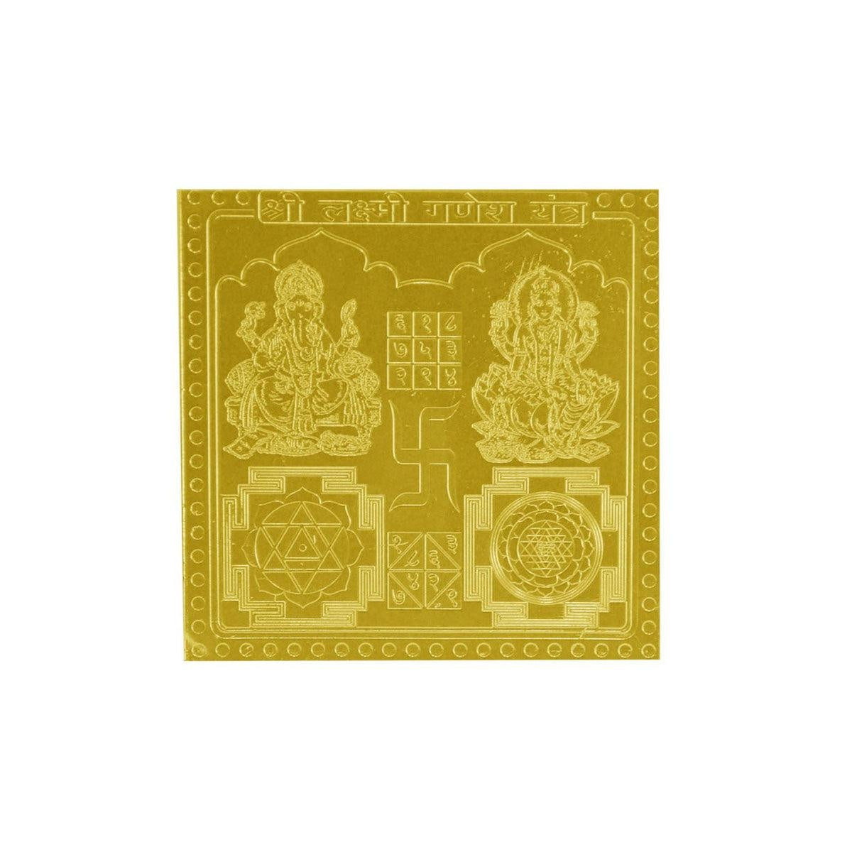 Laxmi Ganesh Yantra In Copper Gold Plated - 3 Inches Size in India, US, UK, Australia, Europe