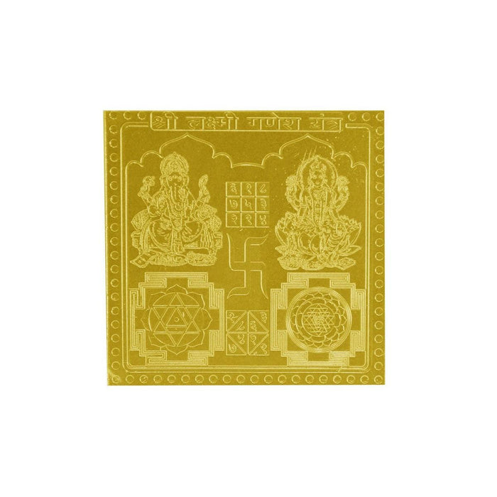 Laxmi Ganesh Yantra In Copper Gold Plated - 3 Inches Size in India, US, UK, Australia, Europe