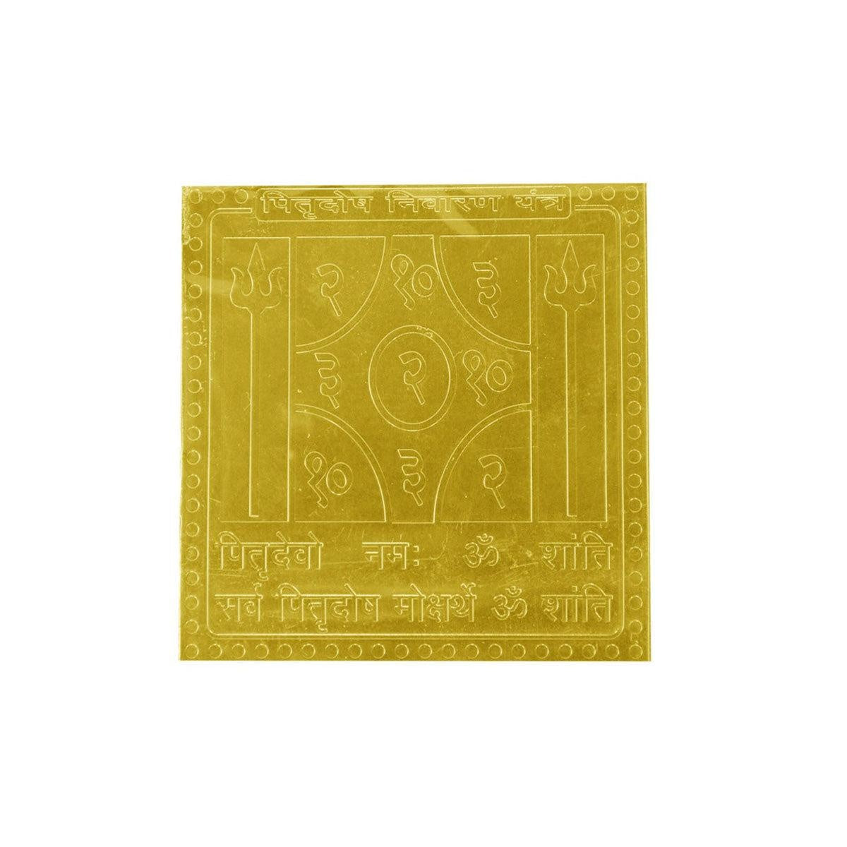 Pitrudosh Nivaran Yantra In Copper Gold Plated - 3 Inches in India, US, UK, Australia, Europe