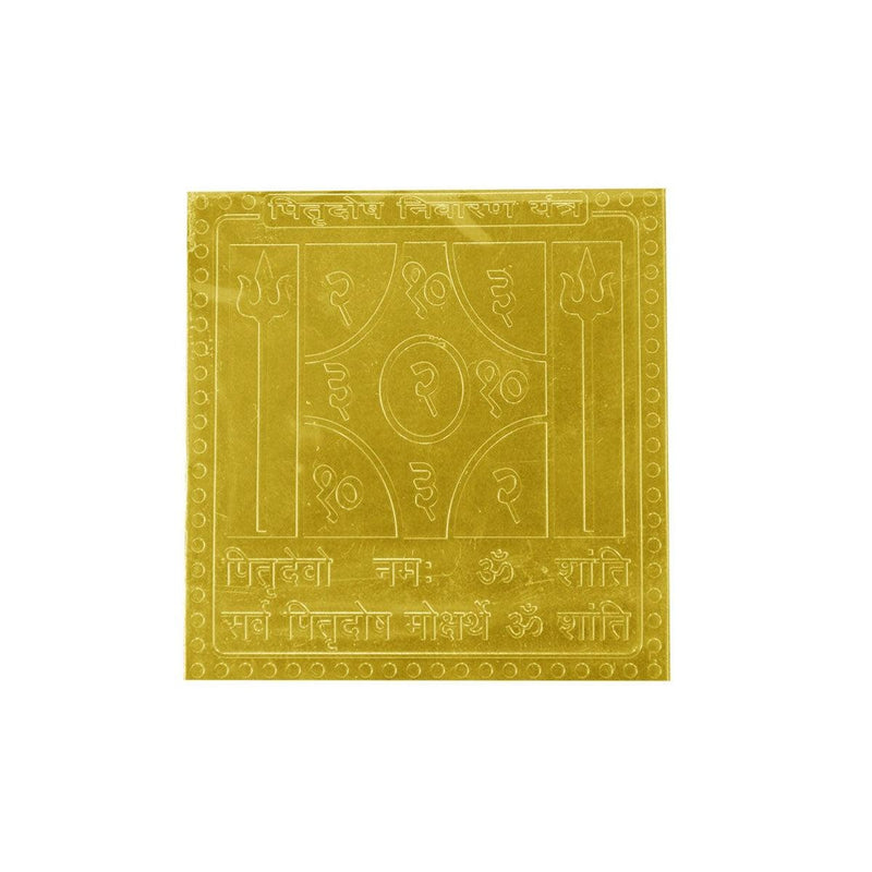 Pitrudosh Nivaran Yantra In Copper Gold Plated - 3 Inches in India, US, UK, Australia, Europe