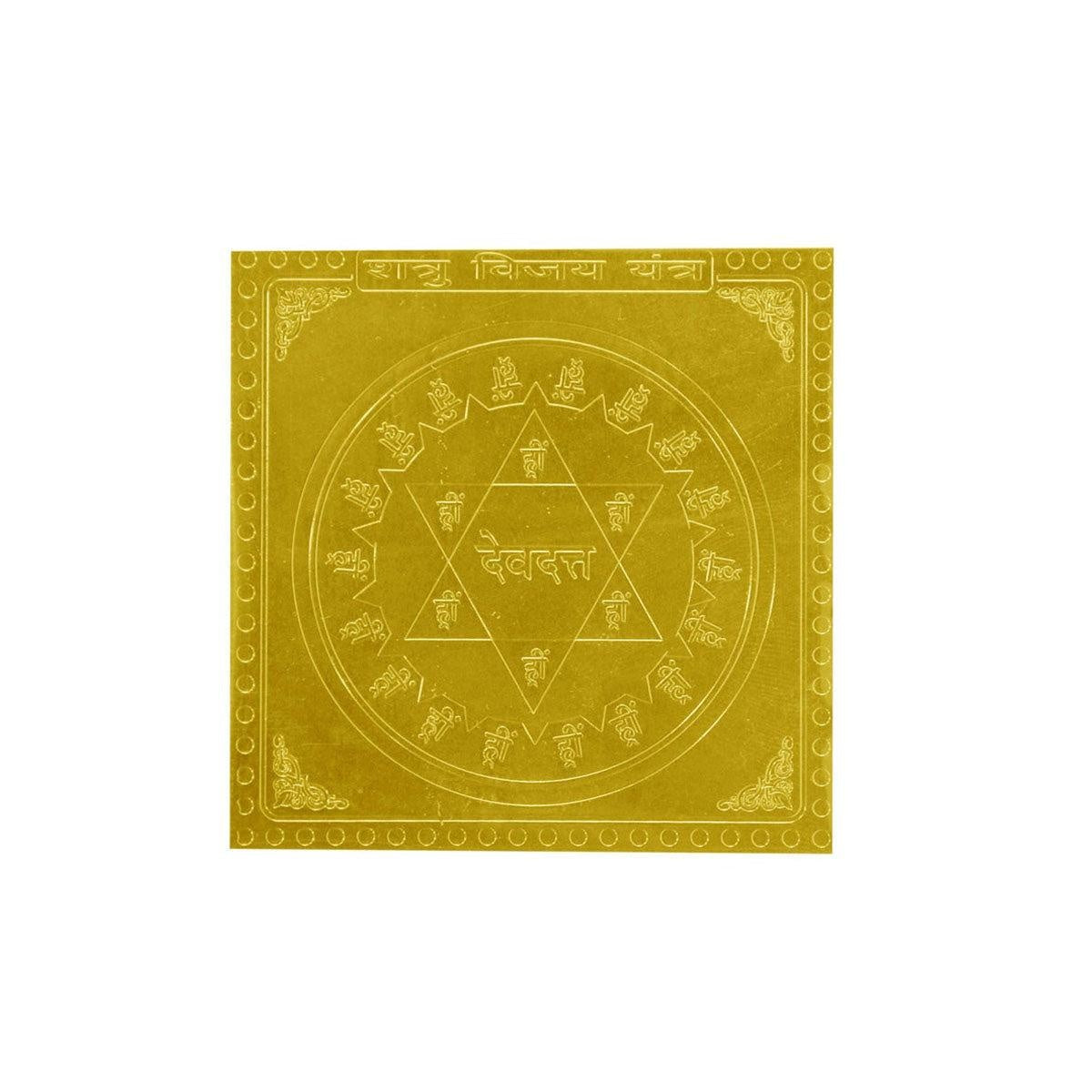 Shatru Vijay Yantra in Gold Plated - 3 Inches Size in India, US, UK, Australia, Europe