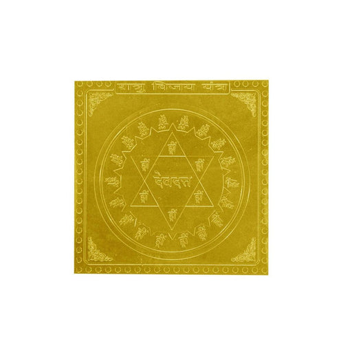 Shatru Vijay Yantra in Gold Plated - 3 Inches Size in India, US, UK, Australia, Europe