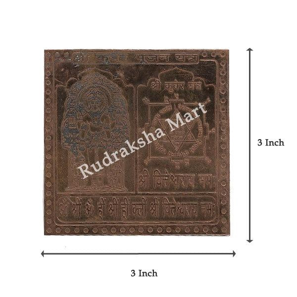 Shree Kuber Pujan Yantra in Pure Copper in India, US, UK, Australia, Europe