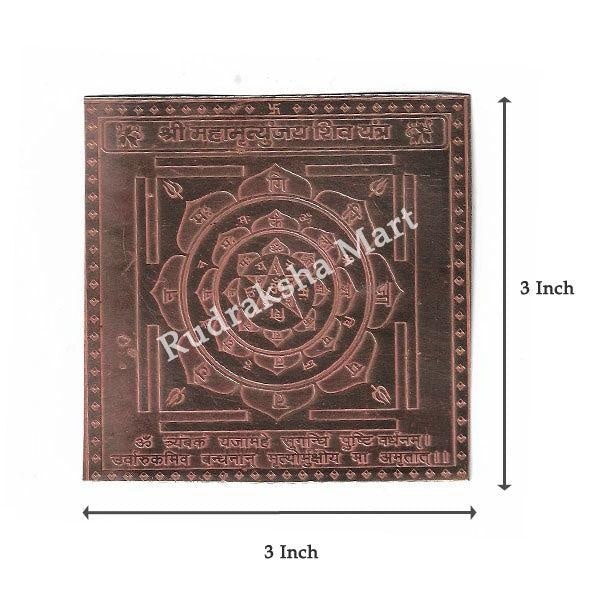 Shree Mahamrityunjay Yantra in Pure Copper in India, US, UK, Australia, Europe