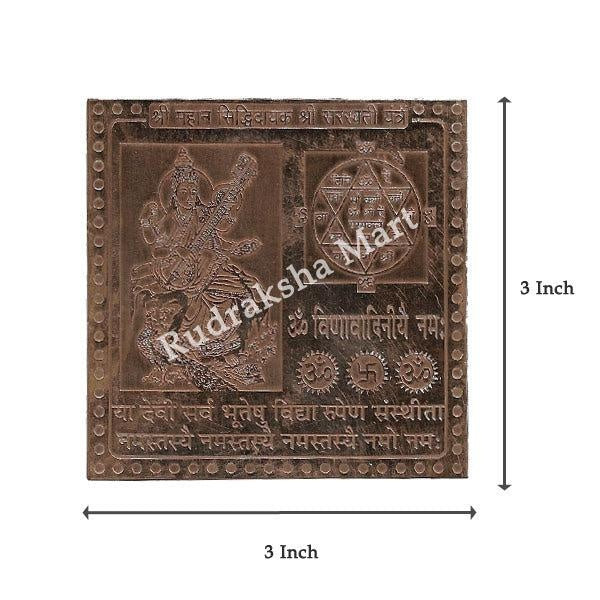 Shree Saraswati Yantra in Pure Copper in India, US, UK, Australia, Europe