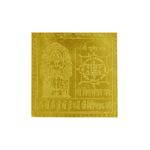 Shree Kuber Pujan Yantra In Copper Gold Plated - 3 Inches Size in India, US, UK, Australia, Europe
