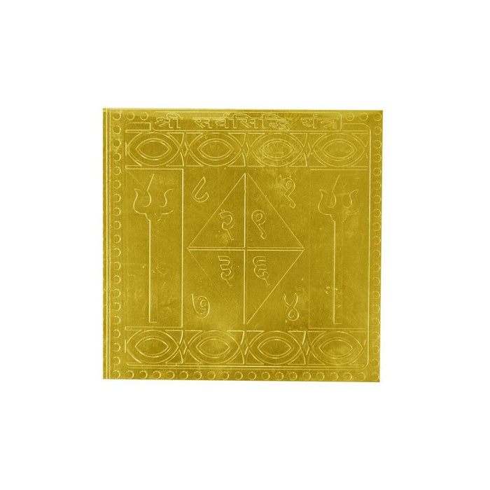 Sarva Siddhi Yantra In Copper Gold Plated - 3 Inches Size in India, US, UK, Australia, Europe