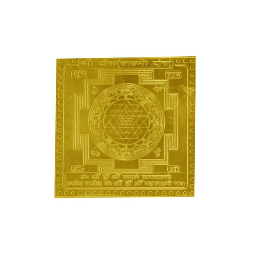 Shree Yantra in Gold Plated - 3 Inches Size in India, US, UK, Australia, Europe
