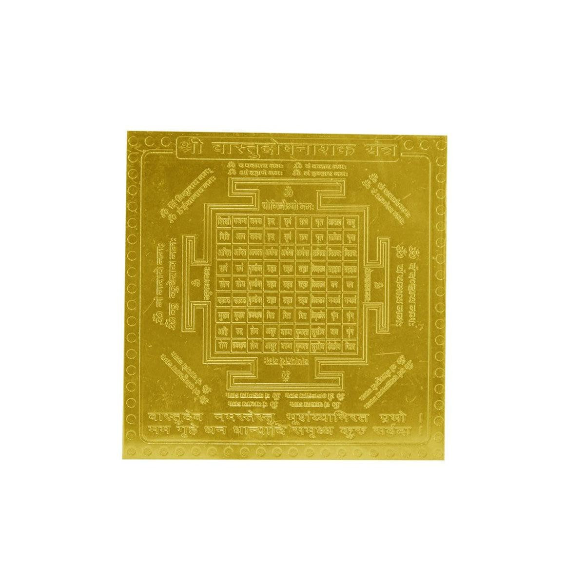 Vastu Dosh Nashak Yantra in Gold Plated - 3 Inches Size in India, US, UK, Australia, Europe