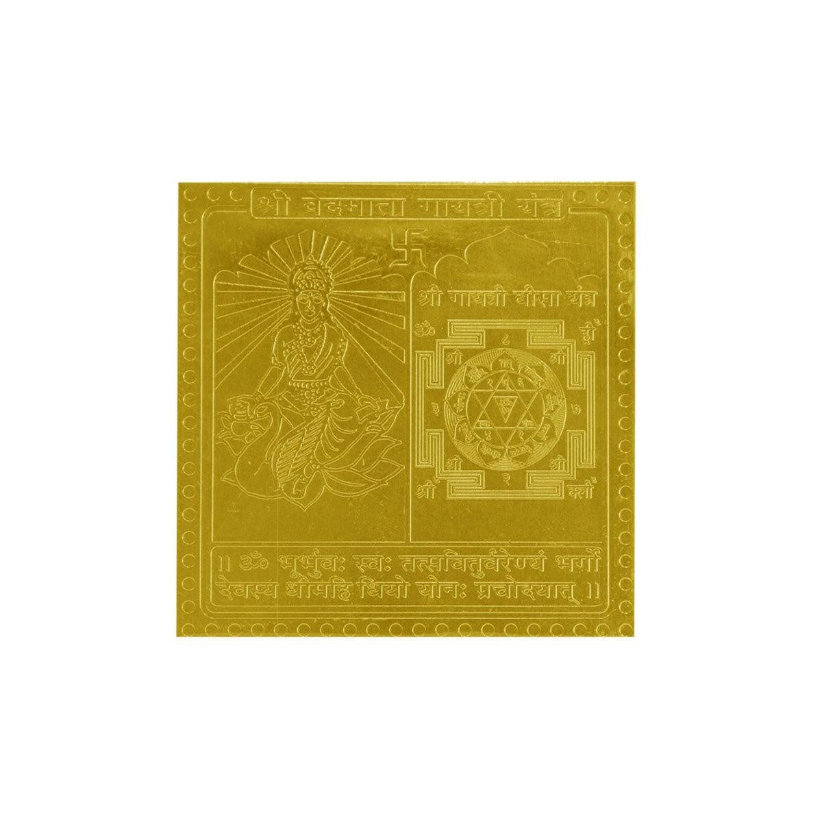 Vedmata Gayatri Yantra In Copper Gold Plated - 3 Inches in India, US, UK, Australia, Europe